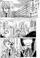 Turnabout Four Eyes / 逆転めがね [Hitagiri] [Original] Thumbnail Page 01