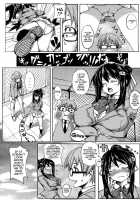 Turnabout Four Eyes / 逆転めがね [Hitagiri] [Original] Thumbnail Page 04