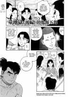 A Boy In Hell [Tagame Gengoroh] [Original] Thumbnail Page 33