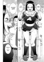 Handsome Girl [Kiai Neko] [Original] Thumbnail Page 20