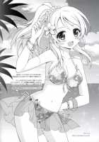 KKE SUMMER / KKE♥SUMMER [Ameto Yuki] [Love Live!] Thumbnail Page 15