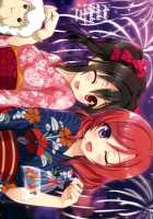 KKE SUMMER / KKE♥SUMMER [Ameto Yuki] [Love Live!] Thumbnail Page 18