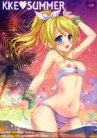 KKE SUMMER / KKE♥SUMMER [Ameto Yuki] [Love Live!] Thumbnail Page 01