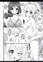 KKE SUMMER / KKE♥SUMMER [Ameto Yuki] [Love Live!] Thumbnail Page 04