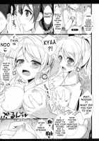 KKE SUMMER / KKE♥SUMMER [Ameto Yuki] [Love Live!] Thumbnail Page 05