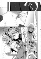 I-Doll2 / I-Doll2 [Nakadera Akira] [Persona 4] Thumbnail Page 10