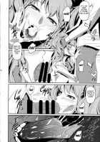 I-Doll2 / I-Doll2 [Nakadera Akira] [Persona 4] Thumbnail Page 11