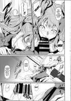 I-Doll2 / I-Doll2 [Nakadera Akira] [Persona 4] Thumbnail Page 12