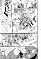 I-Doll2 / I-Doll2 [Nakadera Akira] [Persona 4] Thumbnail Page 14