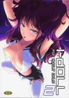 I-Doll2 / I-Doll2 [Nakadera Akira] [Persona 4] Thumbnail Page 01