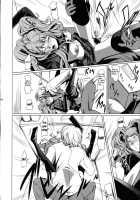 I-Doll2 / I-Doll2 [Nakadera Akira] [Persona 4] Thumbnail Page 05