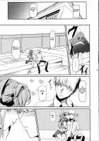 I-Doll2 / I-Doll2 [Nakadera Akira] [Persona 4] Thumbnail Page 08