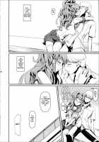 I-Doll2 / I-Doll2 [Nakadera Akira] [Persona 4] Thumbnail Page 09