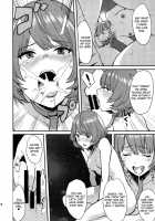 Kaede Corruption Plan / かえでだらくろん [Bowcan] [The Idolmaster] Thumbnail Page 16