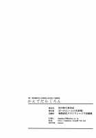 Kaede Corruption Plan / かえでだらくろん [Bowcan] [The Idolmaster] Thumbnail Page 28