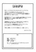 Nami No Ura Koukai Nisshi 8 / ナミの裏航海日誌 8 [Murata.] [One Piece] Thumbnail Page 21