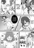 Inyoku Duet | Lustful Duet / 淫欲デュエット [Billion] [Tari Tari] Thumbnail Page 19
