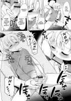 Sunohara Mania 3 [Okabayashi Beru] [Clannad] Thumbnail Page 13