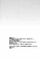 Sunohara Mania 3 [Okabayashi Beru] [Clannad] Thumbnail Page 18