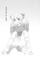 Sunohara Mania 3 [Okabayashi Beru] [Clannad] Thumbnail Page 19