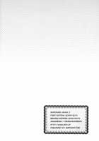 Sunohara Mania 3 [Okabayashi Beru] [Clannad] Thumbnail Page 20