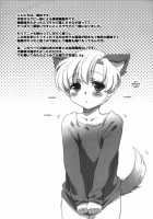 Sunohara Mania 3 [Okabayashi Beru] [Clannad] Thumbnail Page 04