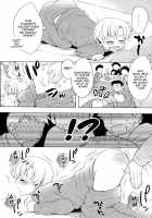 Sunohara Mania 3 [Okabayashi Beru] [Clannad] Thumbnail Page 07