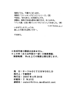 Snow White / snow white [Chiba Shuusaku] [Aria] Thumbnail Page 21