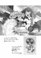 Sanae-San To Okasa-San [Mizuki Hitoshi] [Touhou Project] Thumbnail Page 24