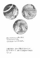 Sanae-San To Okasa-San [Mizuki Hitoshi] [Touhou Project] Thumbnail Page 25