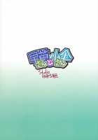 Sanae-San To Okasa-San [Mizuki Hitoshi] [Touhou Project] Thumbnail Page 28