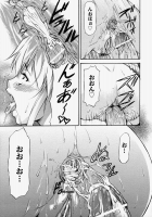 Onnanoko Bazaar #6 House Of Happiness [Nagare Ippon] [Original] Thumbnail Page 25