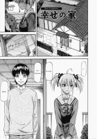 Onnanoko Bazaar #6 House Of Happiness [Nagare Ippon] [Original] Thumbnail Page 03