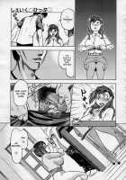 Shake Hip [Abe Morioka] [Original] Thumbnail Page 05