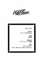 Gou GO! My Sister / 江GO! My Sister [Kuraki Hiro] [Free] Thumbnail Page 21