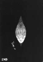 Erotic Juice Princess 4 / 淫汁皇女 Ⅳ [Erect Sawaru] [Seiken Densetsu 3] Thumbnail Page 24