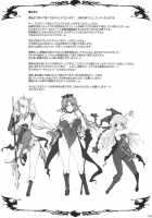 Erotic Juice Princess 4 / 淫汁皇女 Ⅳ [Erect Sawaru] [Seiken Densetsu 3] Thumbnail Page 28