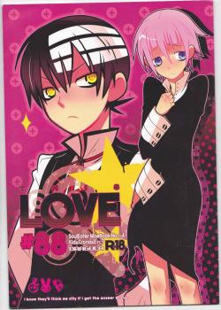 This LOVE#88 [Imawano Lem] [Soul Eater]