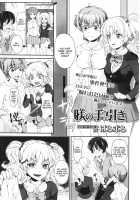 Shitsuke No Tebiki [Parabola] [Original] Thumbnail Page 01