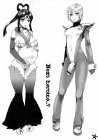 Easy Ride Pussy Night Show / イージーライドプッシーナイトショウ [Amatake Akewo] [Original] Thumbnail Page 22