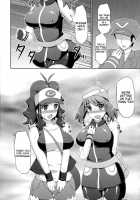 Super Groper Train / 超痴漢車両 [Hisui] [Pokemon] Thumbnail Page 27