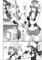 Super Groper Train / 超痴漢車両 [Hisui] [Pokemon] Thumbnail Page 07