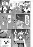 Super Groper Train / 超痴漢車両 [Hisui] [Pokemon] Thumbnail Page 08