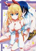 Nisenisekoi 5 / ニセニ○コイ5 [Kaishaku] [Nisekoi] Thumbnail Page 01