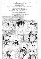 Nisenisekoi 5 / ニセニ○コイ5 [Kaishaku] [Nisekoi] Thumbnail Page 03