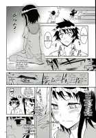 Nisenisekoi 2 / ニセニ○コイ2 [Kaishaku] [Nisekoi] Thumbnail Page 13