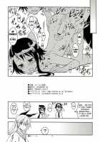 Nisenisekoi 2 / ニセニ○コイ2 [Kaishaku] [Nisekoi] Thumbnail Page 17