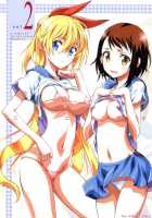 Nisenisekoi 2 / ニセニ○コイ2 [Kaishaku] [Nisekoi] Thumbnail Page 01