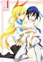 Nisenisekoi / ニセニセ○イ [Kaishaku] [Nisekoi] Thumbnail Page 01