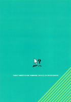 Yajirushi-Kun Yori, | From Cursor-Kun / やじるしくんより、 [Zukki] [Free] Thumbnail Page 34